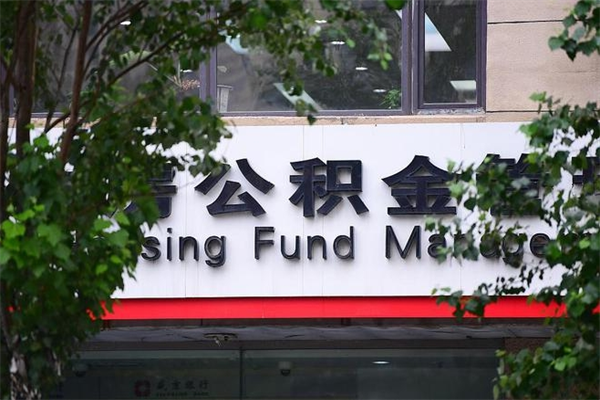 东海封存已满6个月取不了的原因（东海封存未满6个月提取流程）